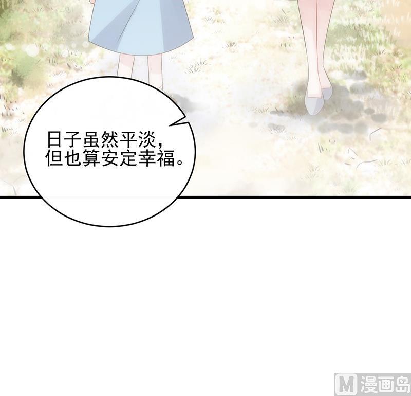 第二部 第30话(1/2)-第195话