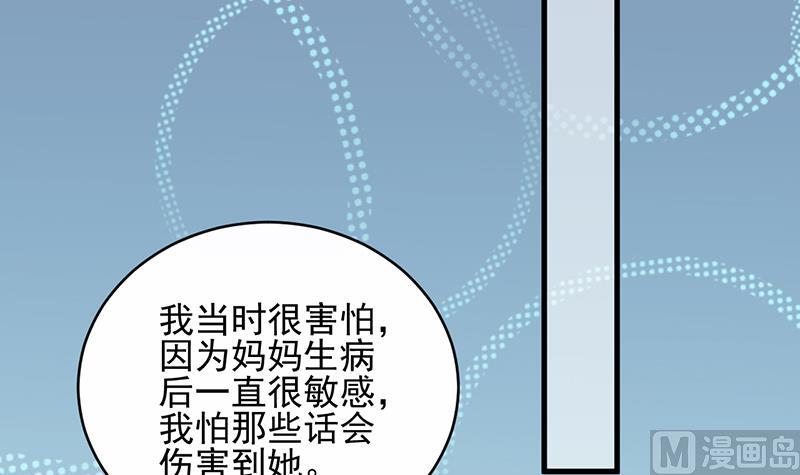 第二部 第30话(1/2)-第195话