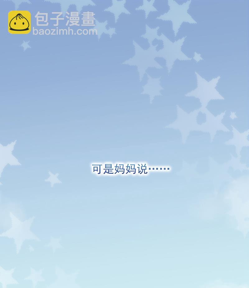 第二部 第30话(1/2)-第195话