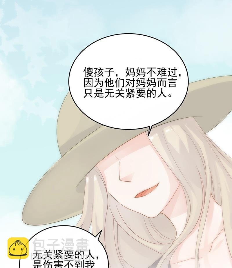 第二部 第30话(1/2)-第195话