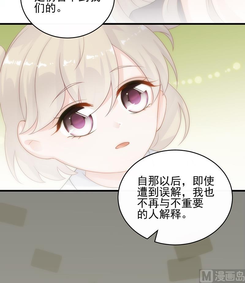 第二部 第30话(1/2)-第195话