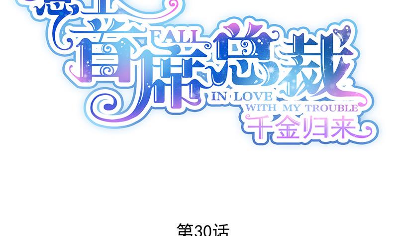 第二部 第30话(1/2)-第195话