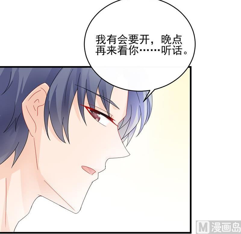 第二部 第32话 那晚，我没有醉(1/2)-第197话