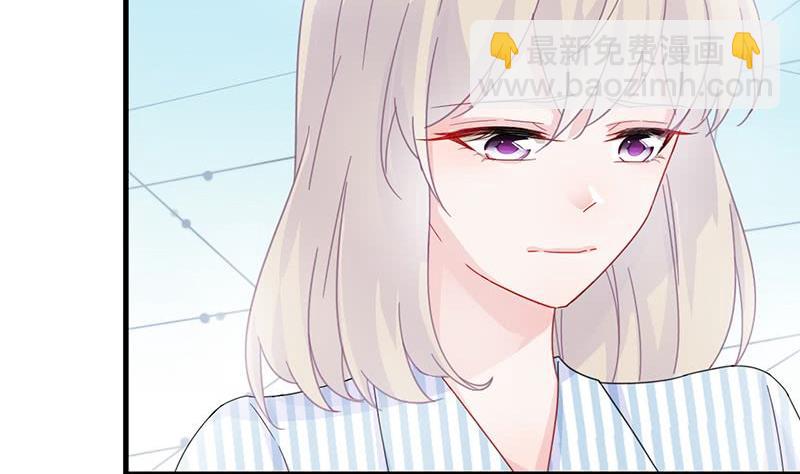 第二部 第32话 那晚，我没有醉(1/2)-第197话