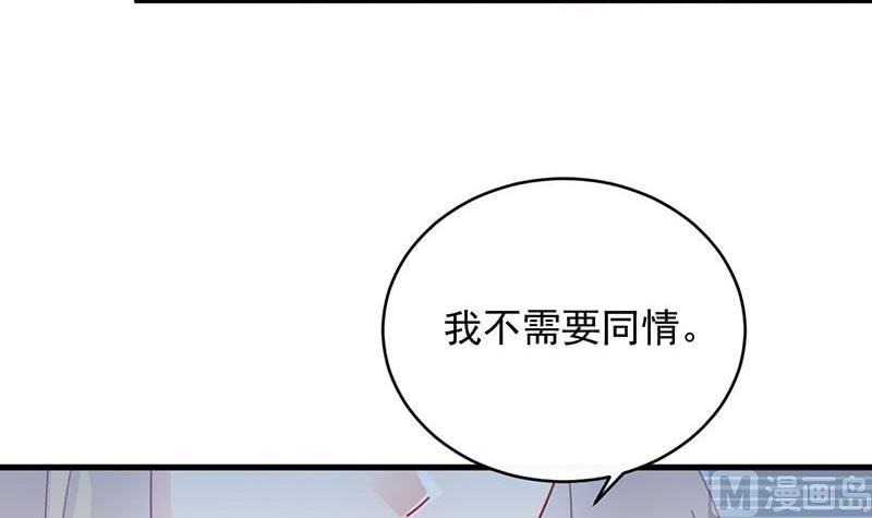 第二部 第32话 那晚，我没有醉(1/2)-第197话