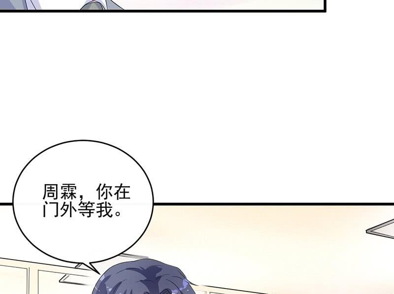 第二部 第32话 那晚，我没有醉(1/2)-第197话