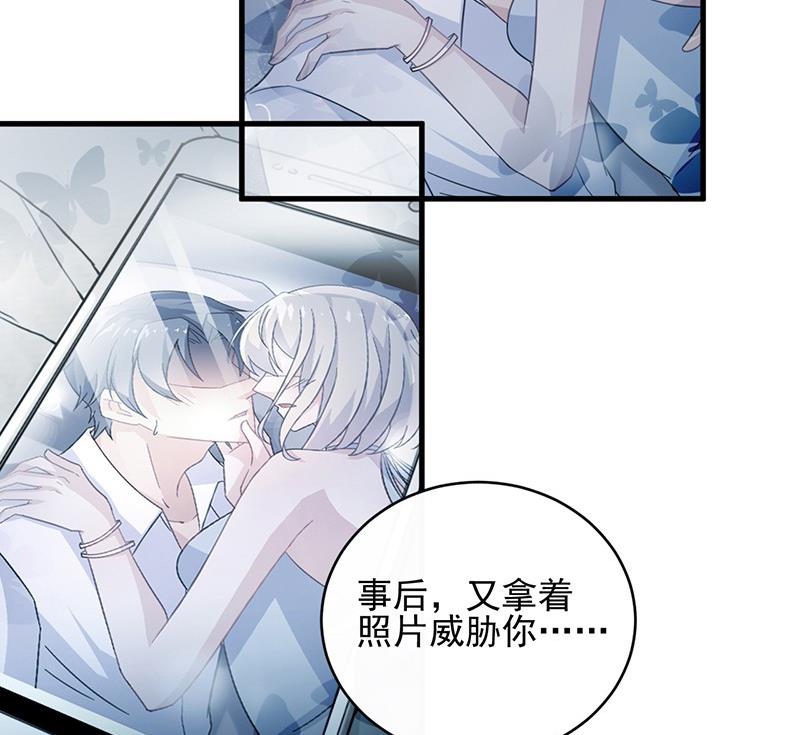 第二部 第32话 那晚，我没有醉(1/2)-第197话