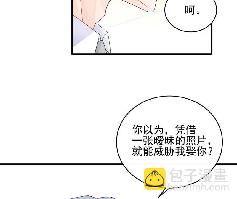 第二部 第32话 那晚，我没有醉(1/2)-第197话