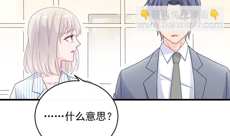 第二部 第32话 那晚，我没有醉(1/2)-第197话