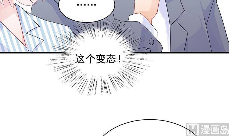 第二部 第32话 那晚，我没有醉(1/2)-第197话