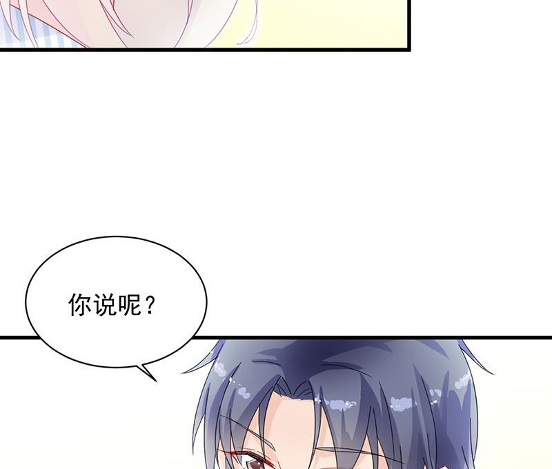 第二部 第32话 那晚，我没有醉(1/2)-第197话