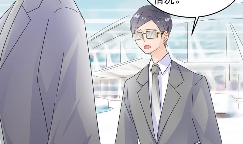 第二部 第34话 裴知煕来探病(1/2)-第199话