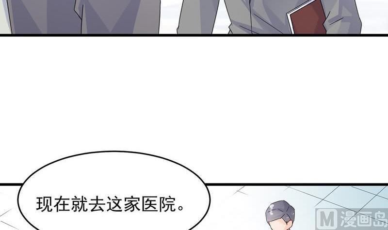 第二部 第34话 裴知煕来探病(1/2)-第199话