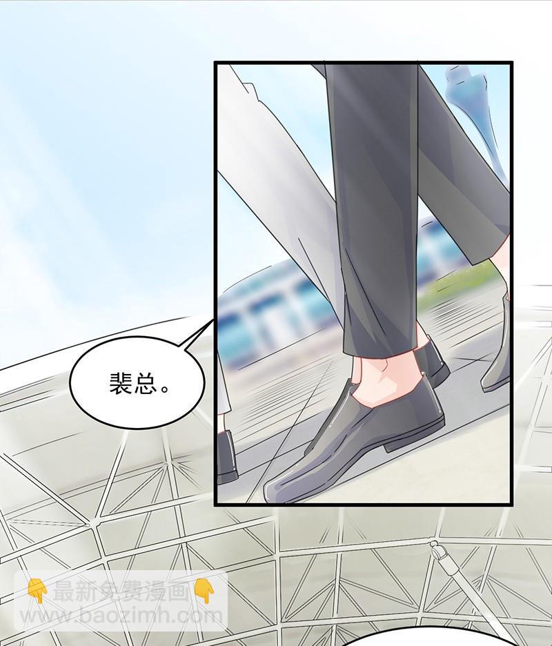 第二部 第34话 裴知煕来探病(1/2)-第199话