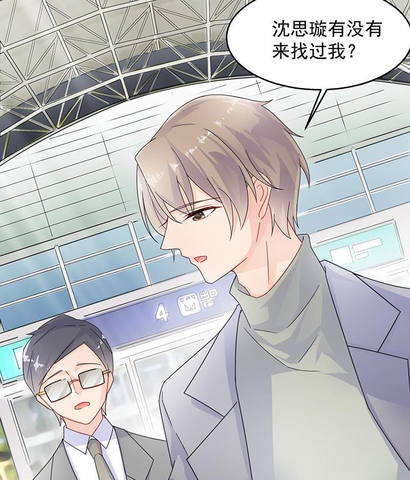 第二部 第34话 裴知煕来探病(1/2)-第199话