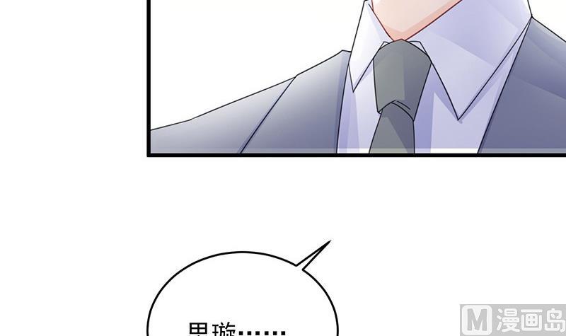 第二部 第36话 针锋相对(1/2)-第201话