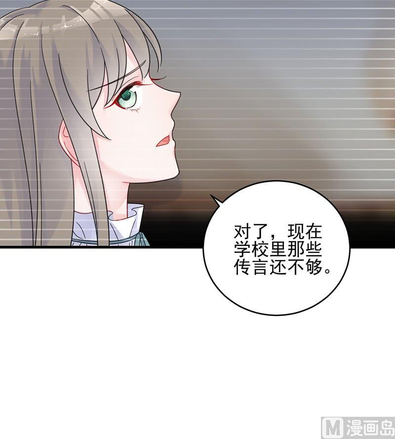 第二部 第38话 我没你这个妹妹(1/2)-第203话