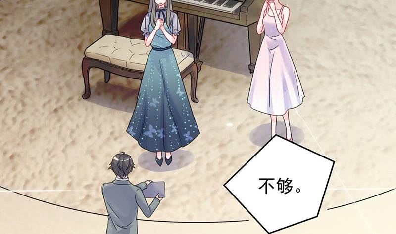 第二部 第38话 我没你这个妹妹(1/2)-第203话