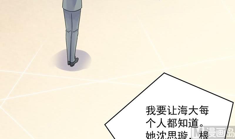 第二部 第38话 我没你这个妹妹(1/2)-第203话