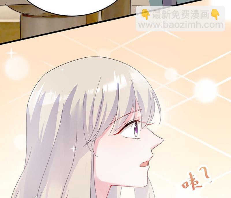 第二部 第40话 秦弈辰暗恋我？(1/2)-第205话