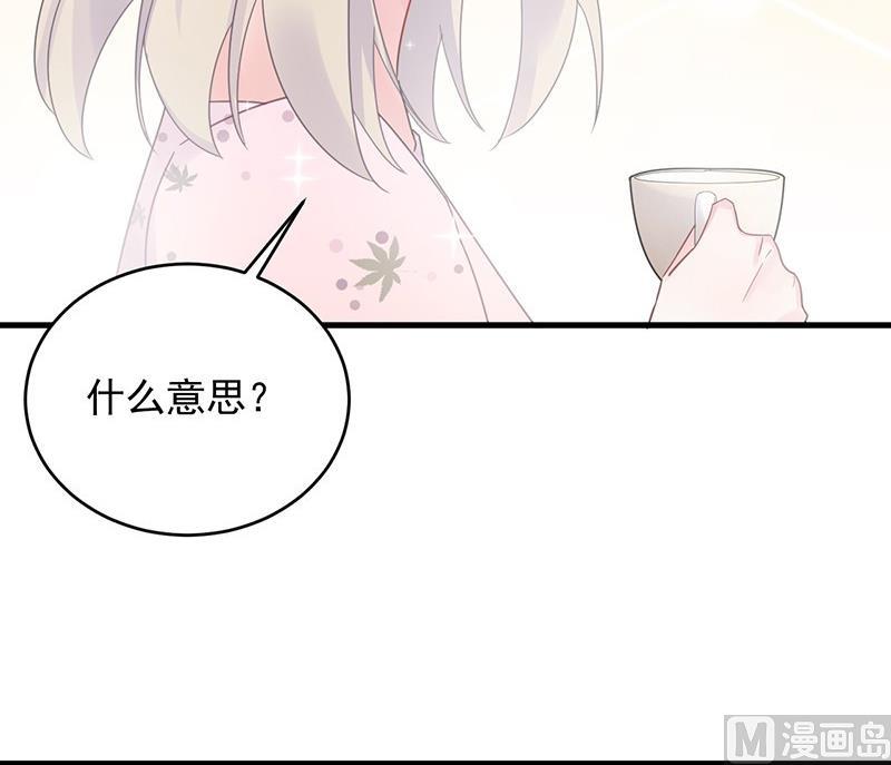 第二部 第40话 秦弈辰暗恋我？(1/2)-第205话