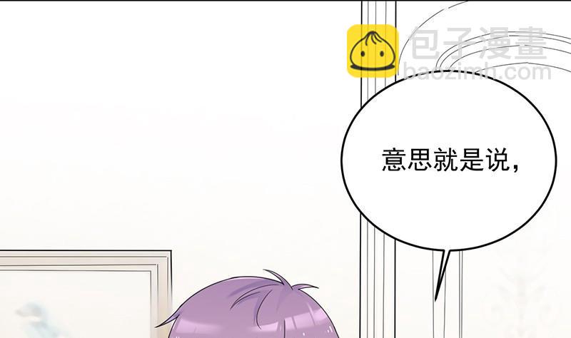 第二部 第40话 秦弈辰暗恋我？(1/2)-第205话