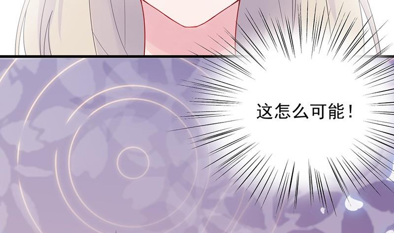 第二部 第40话 秦弈辰暗恋我？(1/2)-第205话