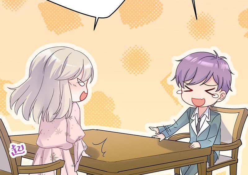 第二部 第40话 秦弈辰暗恋我？(1/2)-第205话