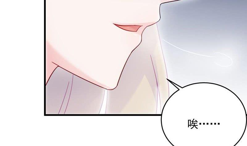 第二部第42话 听说最近账目不清(1/2)-第207话