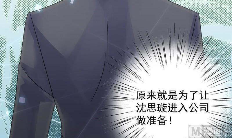 第二部第42话 听说最近账目不清(1/2)-第207话