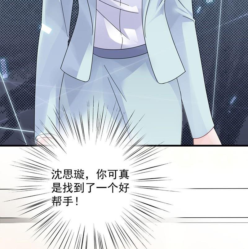 第二部第42话 听说最近账目不清(1/2)-第207话