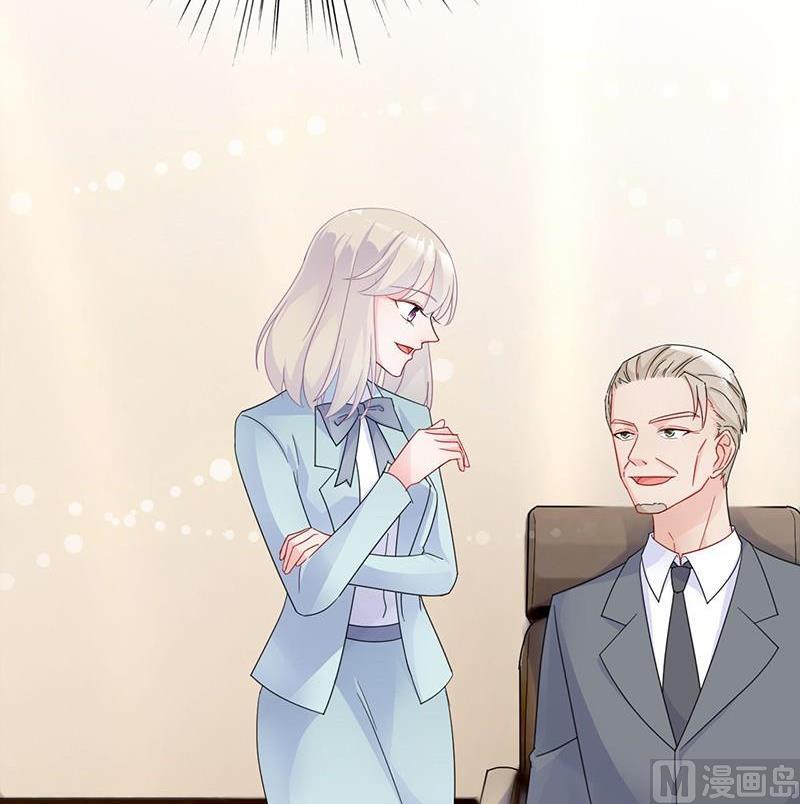 第二部第42话 听说最近账目不清(1/2)-第207话