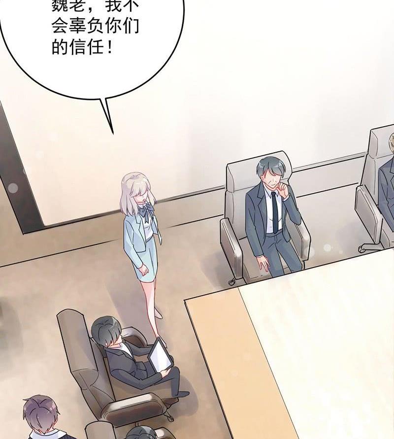 第二部第42话 听说最近账目不清(1/2)-第207话