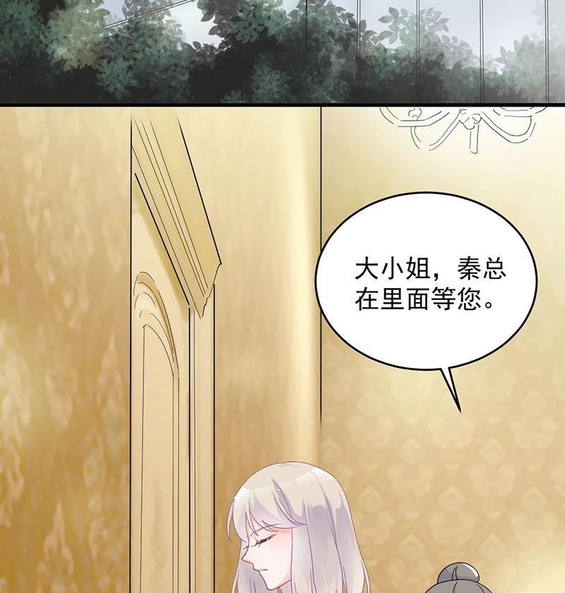 第二部第42话 听说最近账目不清(1/2)-第207话