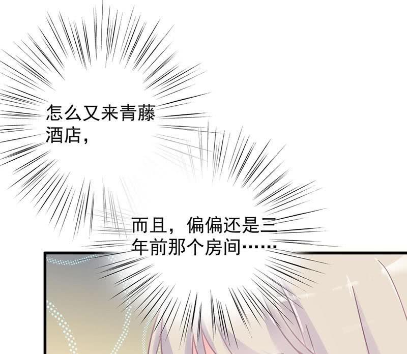 第二部第42话 听说最近账目不清(1/2)-第207话