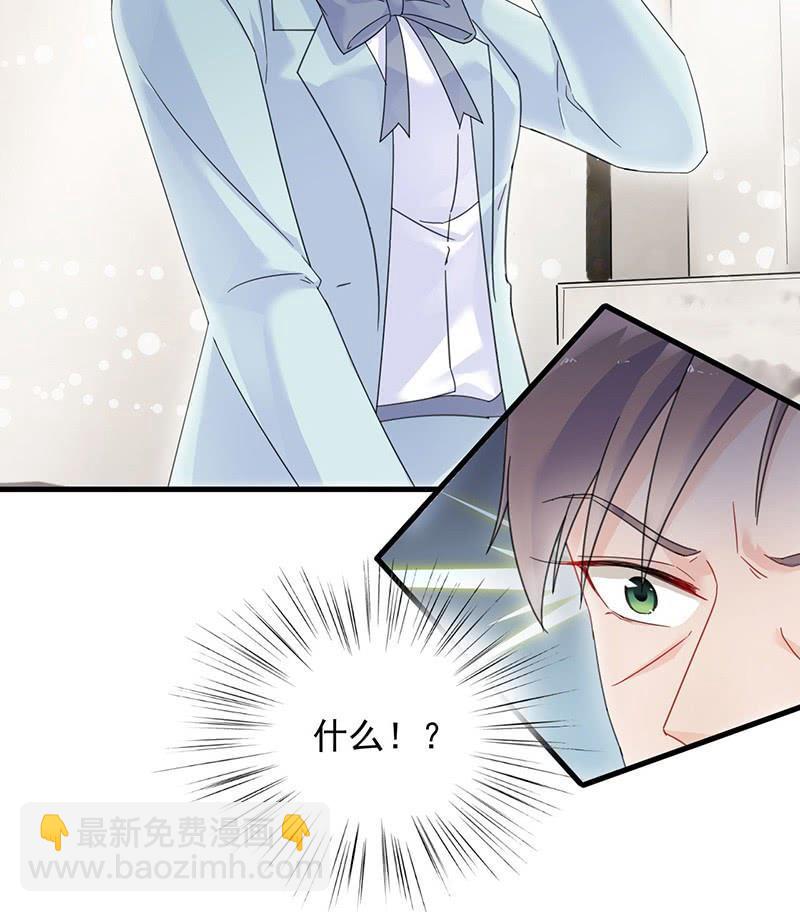 第二部第42话 听说最近账目不清(1/2)-第207话