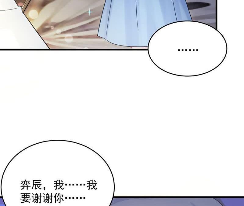 第二部第42话 听说最近账目不清(1/2)-第207话