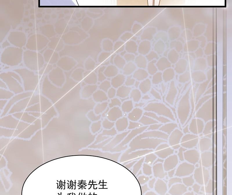 第二部第44话 裴知煕要结婚了(1/2)-第209话