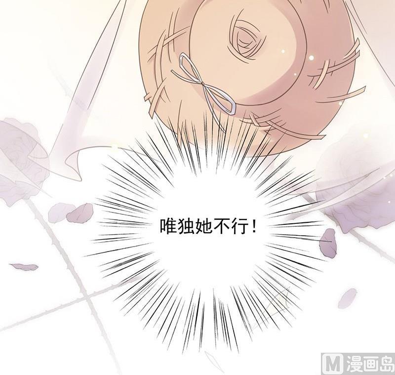 第二部第44话 裴知煕要结婚了(1/2)-第209话