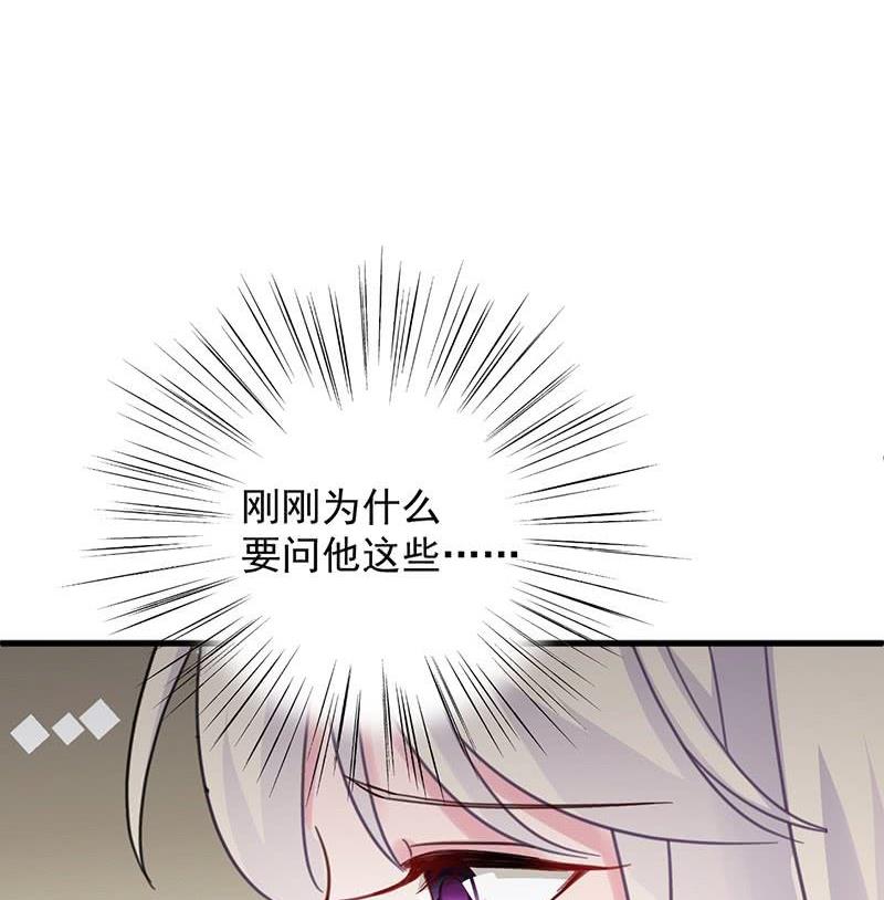 第二部第44话 裴知煕要结婚了(1/2)-第209话