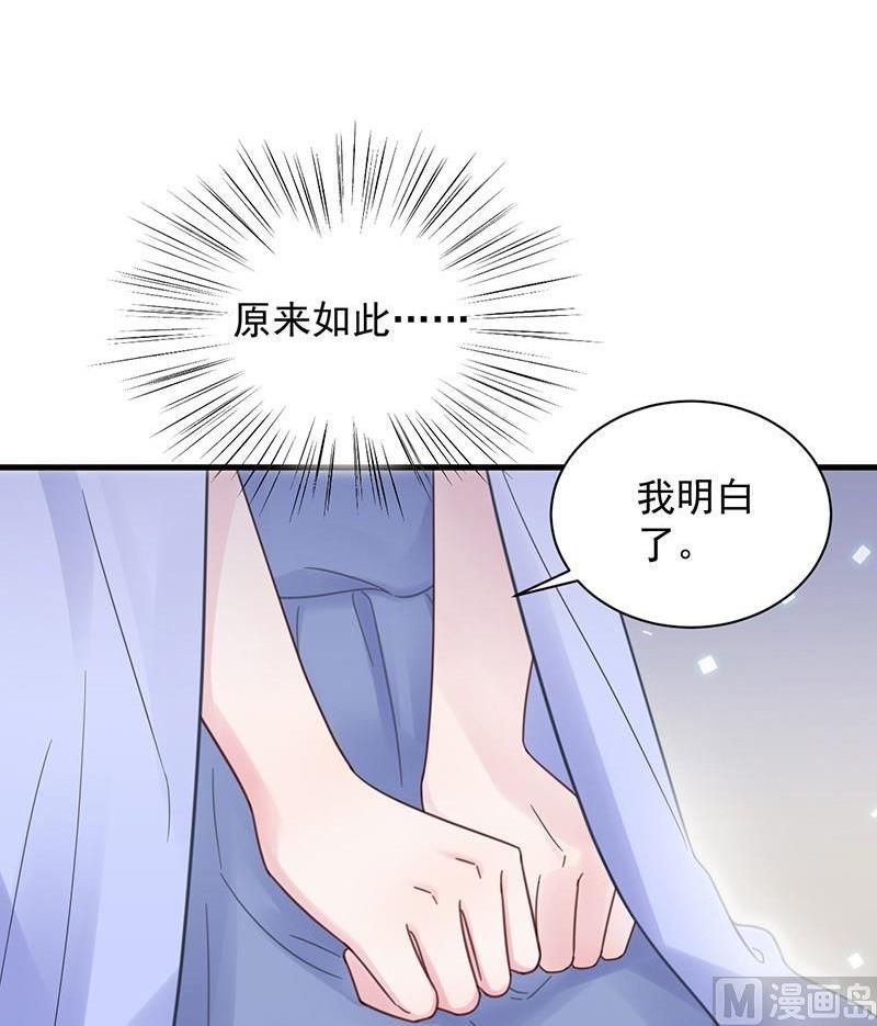 第二部第44话 裴知煕要结婚了(1/2)-第209话