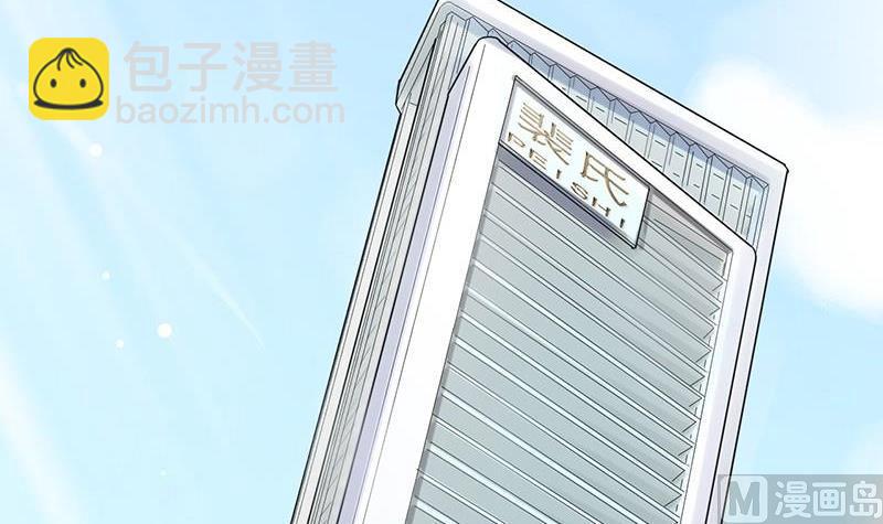 第二部第44话 裴知煕要结婚了(1/2)-第209话