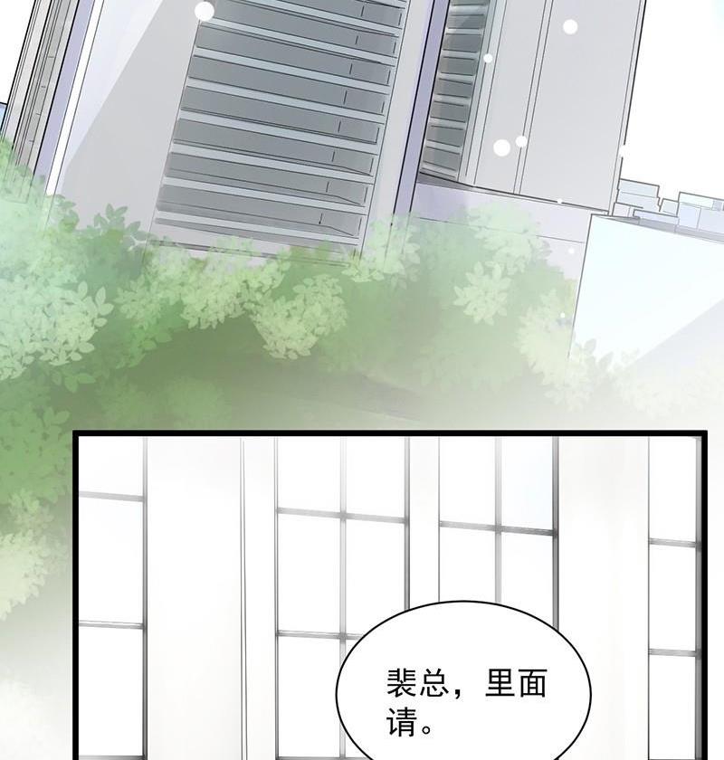 第二部第44话 裴知煕要结婚了(1/2)-第209话