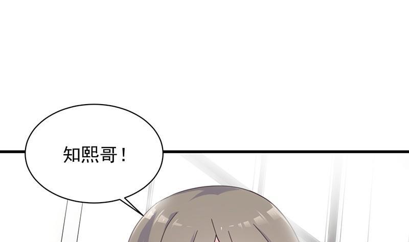 第二部第44话 裴知煕要结婚了(1/2)-第209话