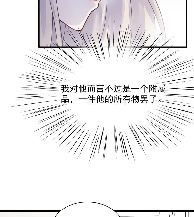 第二部第44话 裴知煕要结婚了(1/2)-第209话