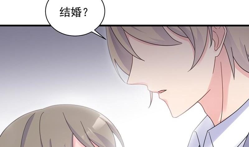 第二部第44话 裴知煕要结婚了49