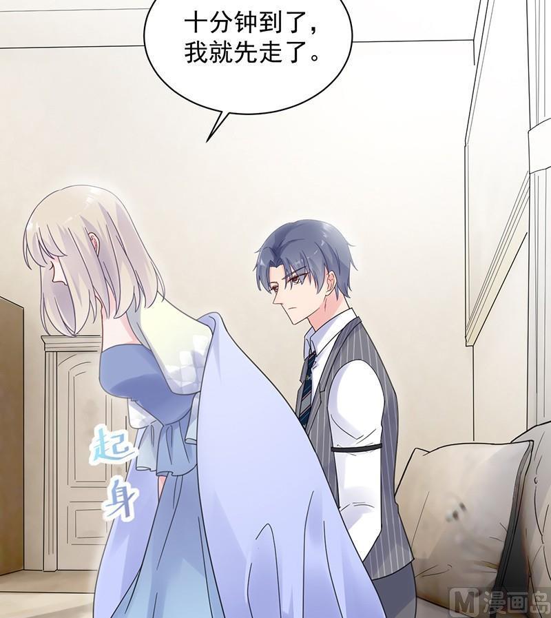 第二部第44话 裴知煕要结婚了(1/2)-第209话