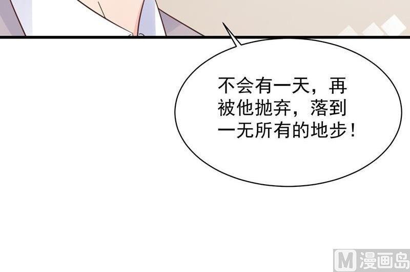 第二部第46话 不要再纠缠我(1/2)-第211话