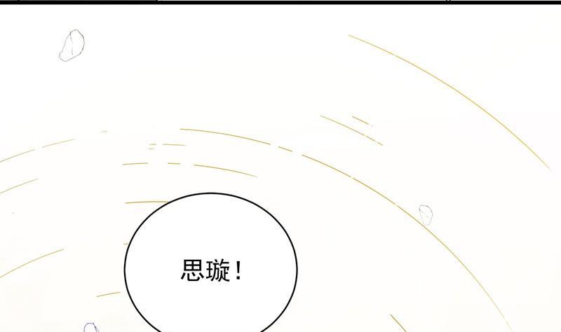 第二部第46话 不要再纠缠我(1/2)-第211话