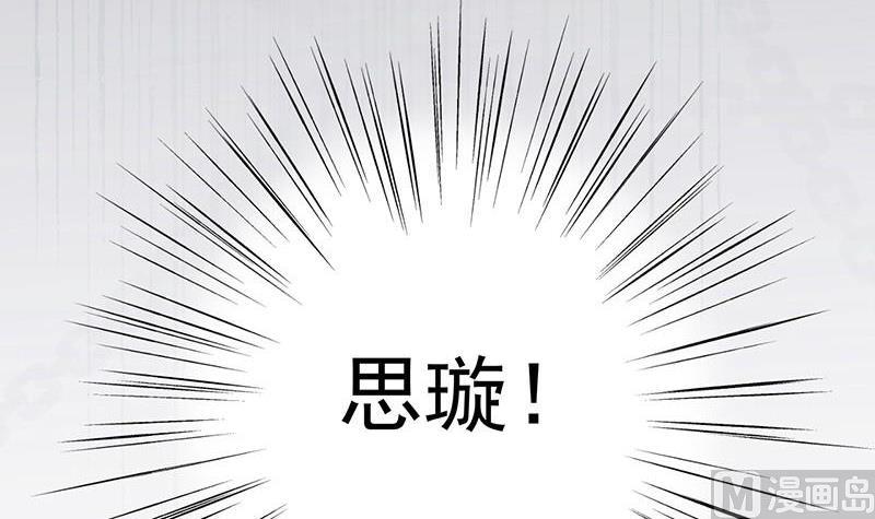 第二部第46话 不要再纠缠我(1/2)-第211话